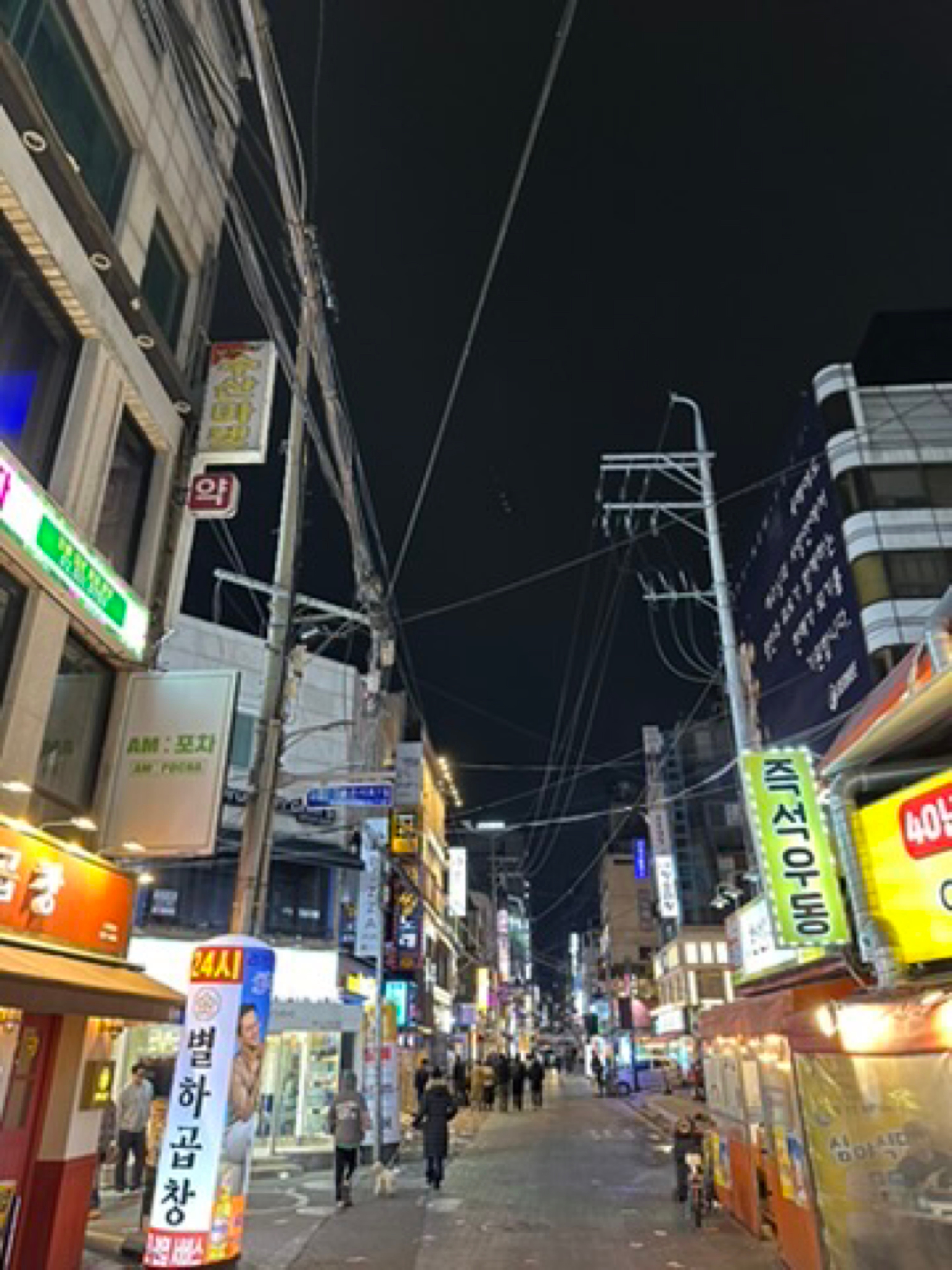 Seoul