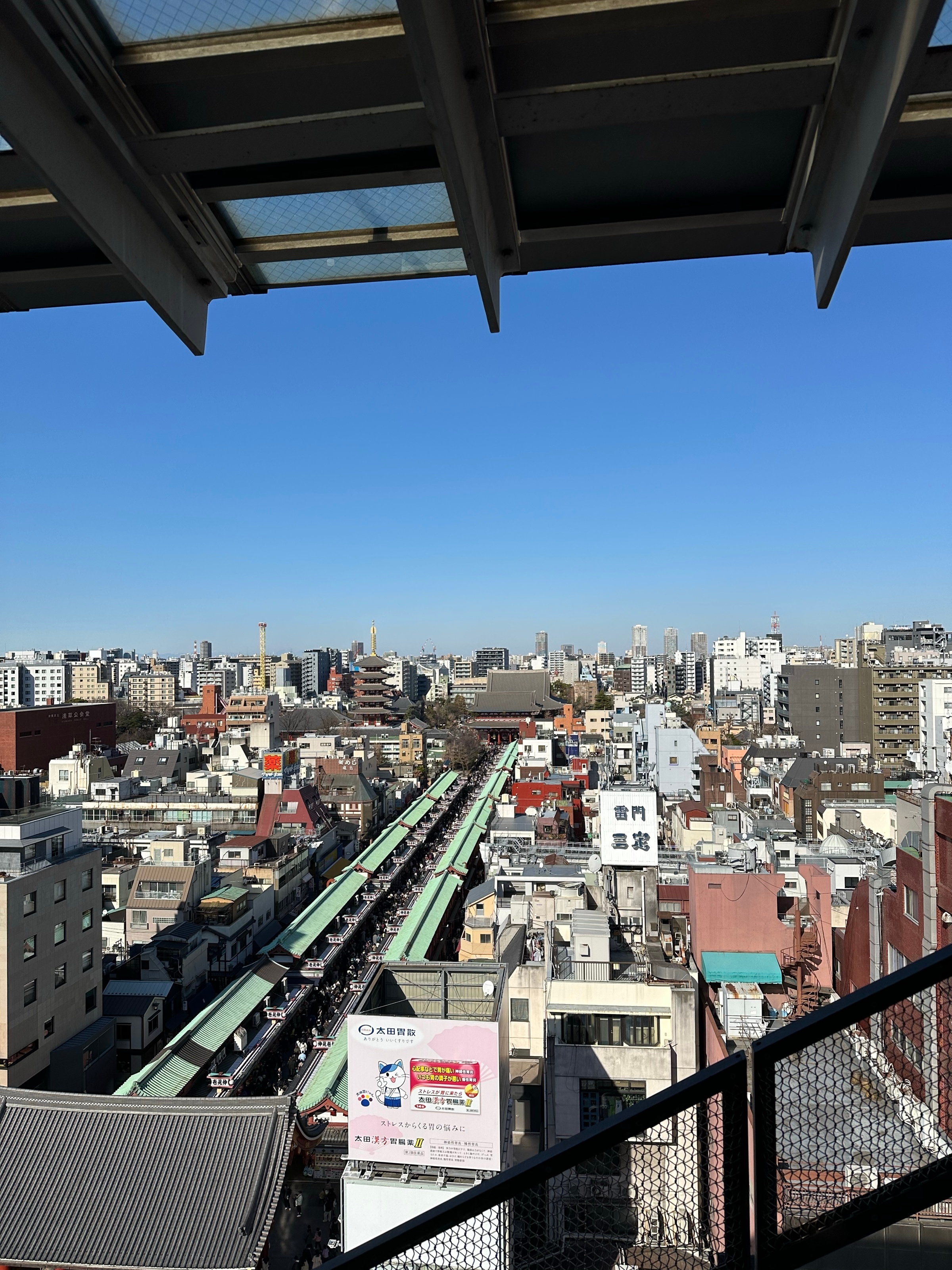 Tokyo Guesthouse HIVE