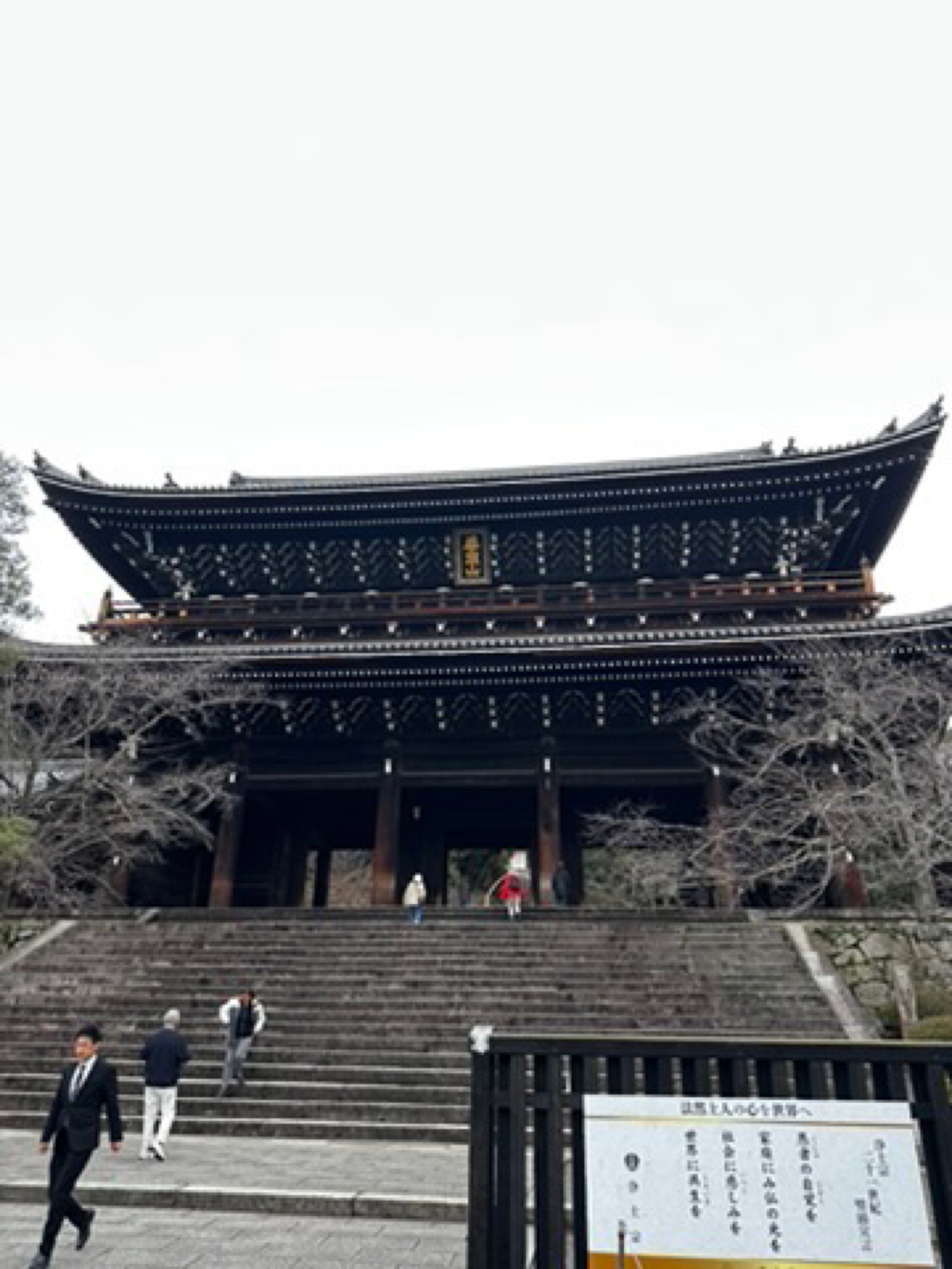 Place context - Hanamikoji Street