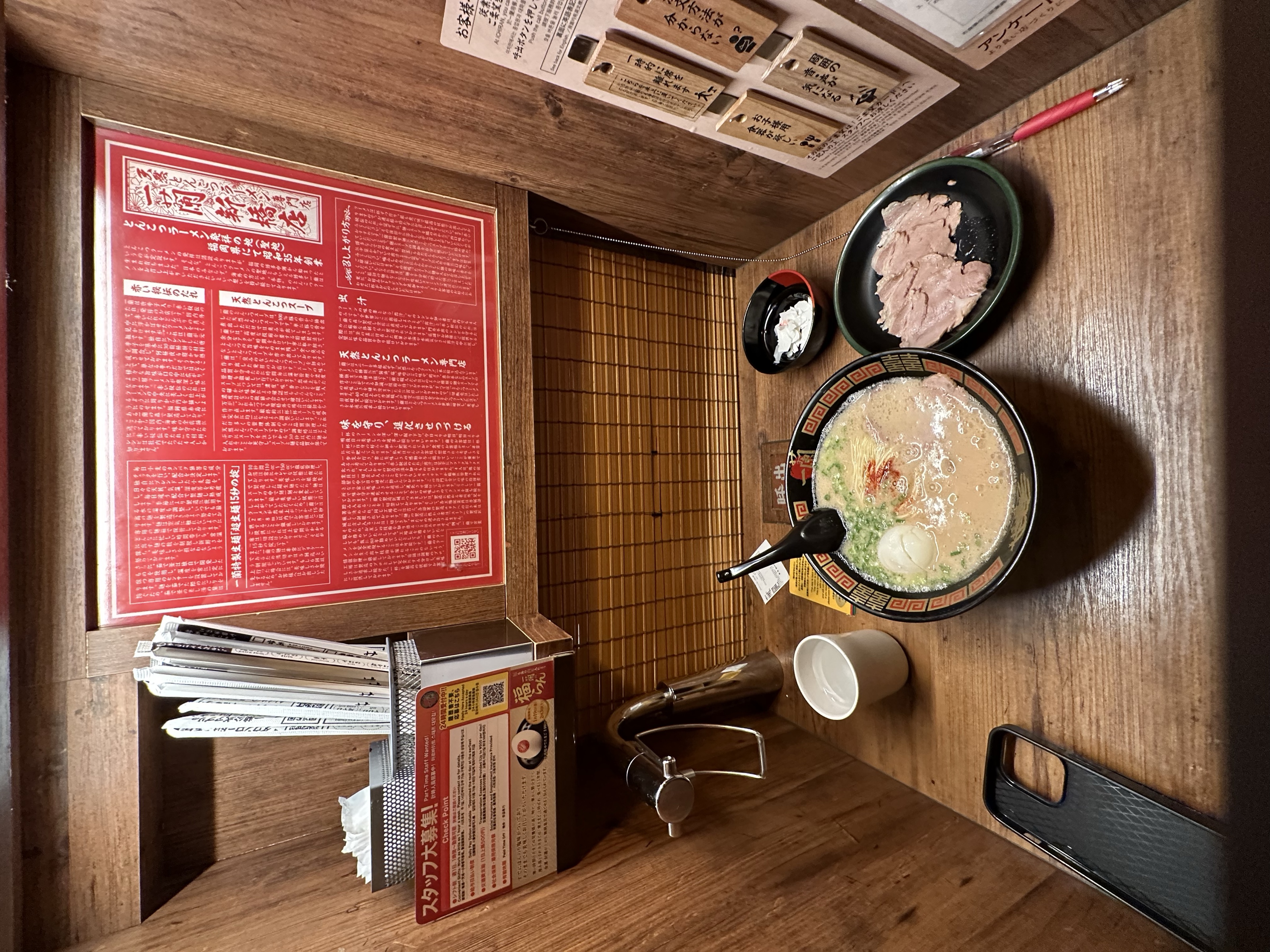Ichiran food photo